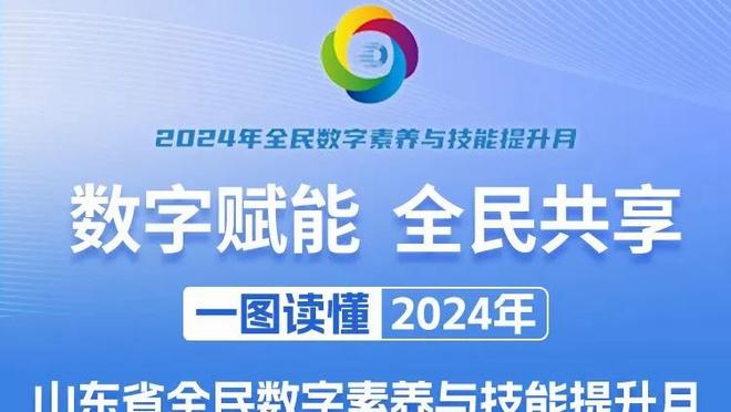 还是不在状态！李梦半场4中0无运动战进球 仅拿1分3助&正负值-12